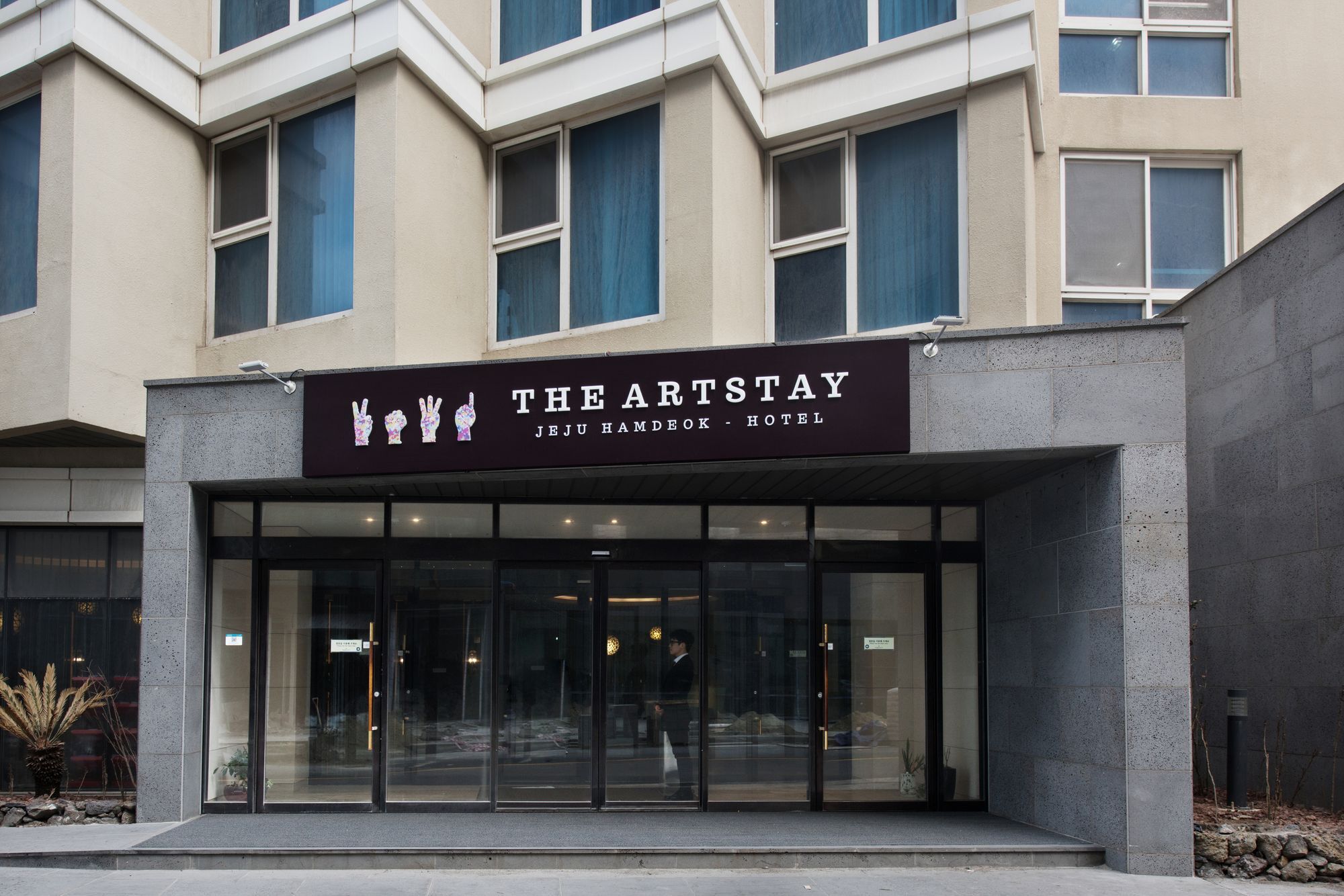 The Artstay Jeju Hamdeok Hotel Zewnętrze zdjęcie