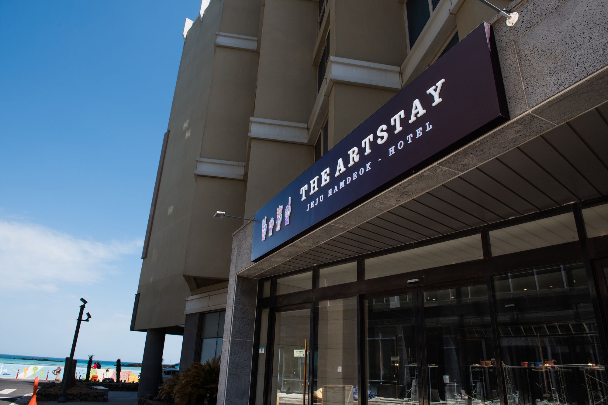 The Artstay Jeju Hamdeok Hotel Zewnętrze zdjęcie